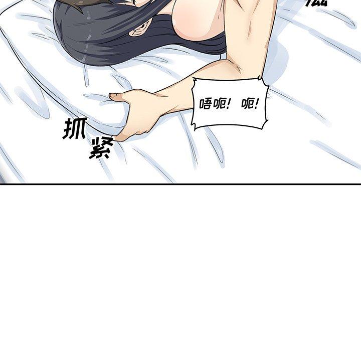 56P - 最惨房东并不惨