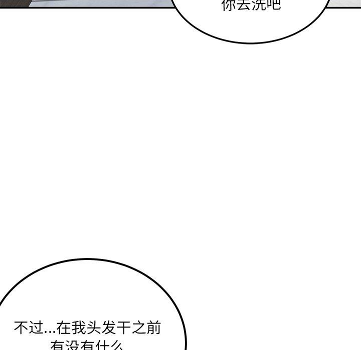 64P - 最惨房东并不惨