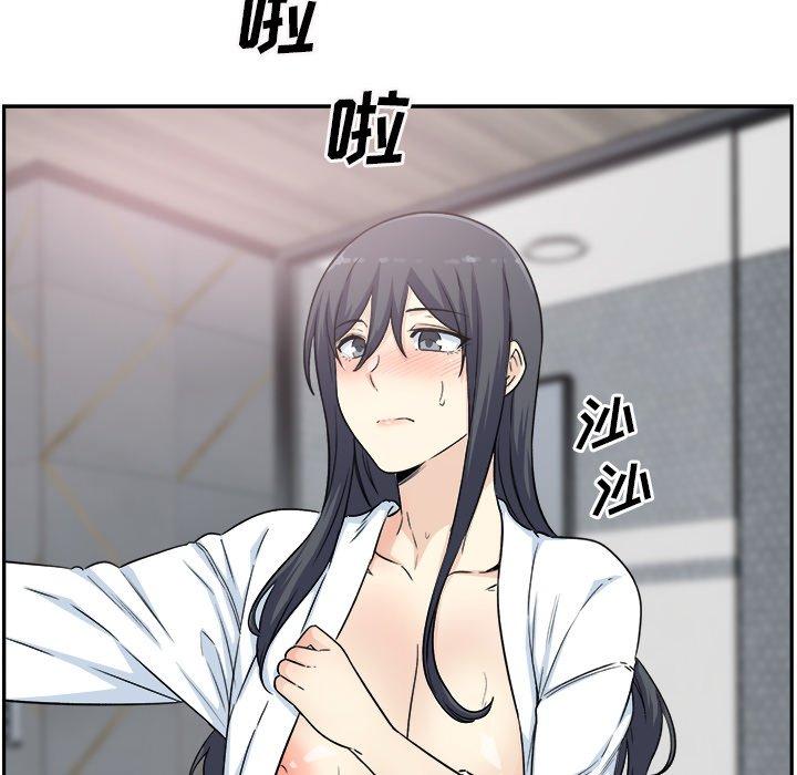 71P - 最惨房东并不惨