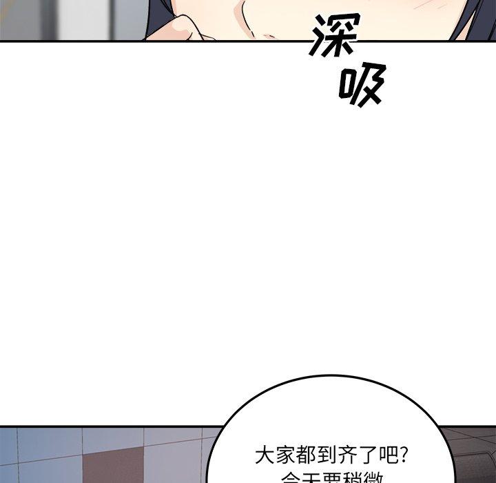 76P - 最惨房东并不惨