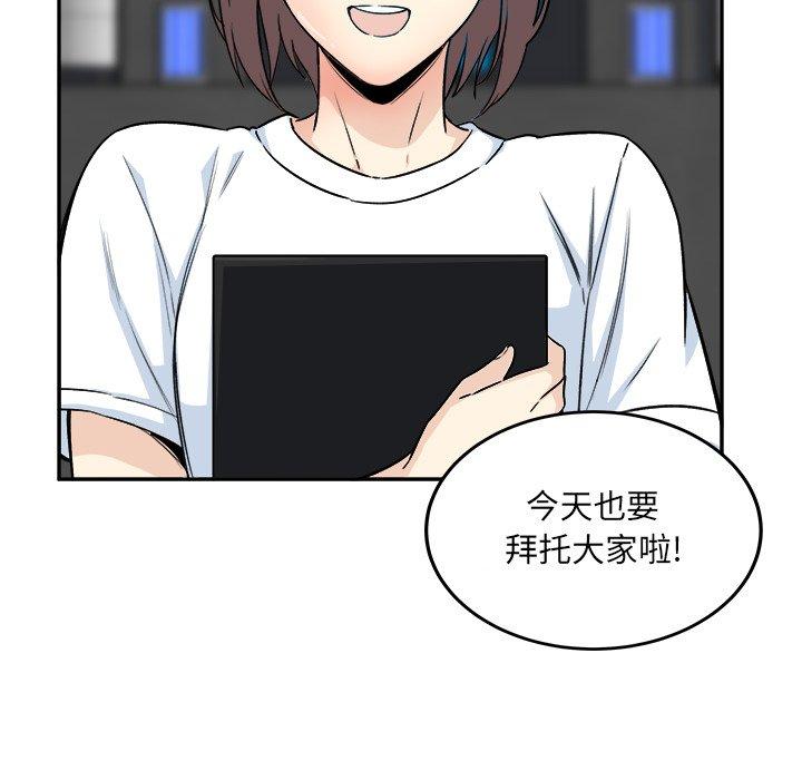 80P - 最惨房东并不惨