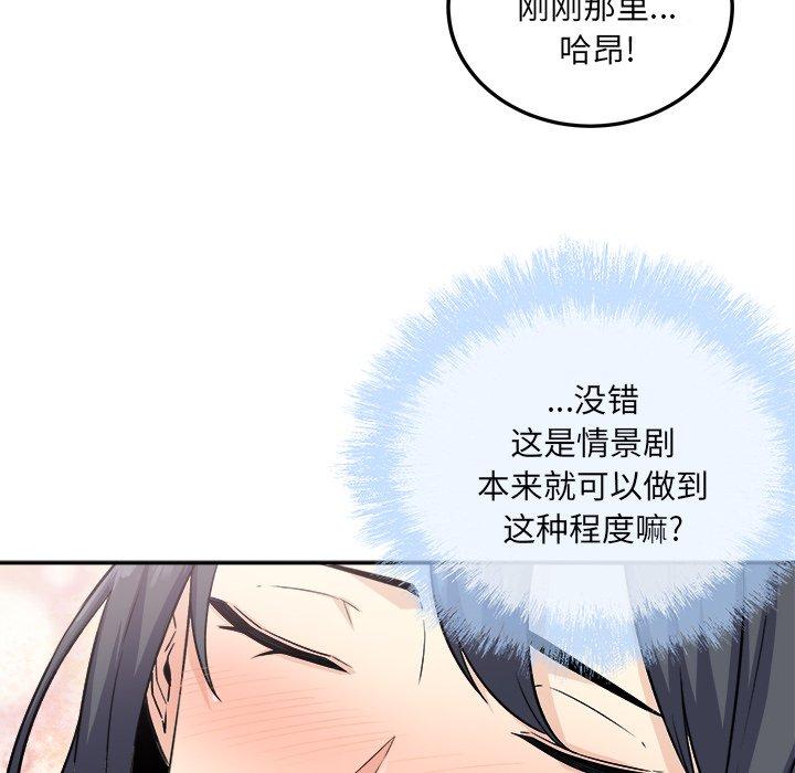 8P - 最惨房东并不惨