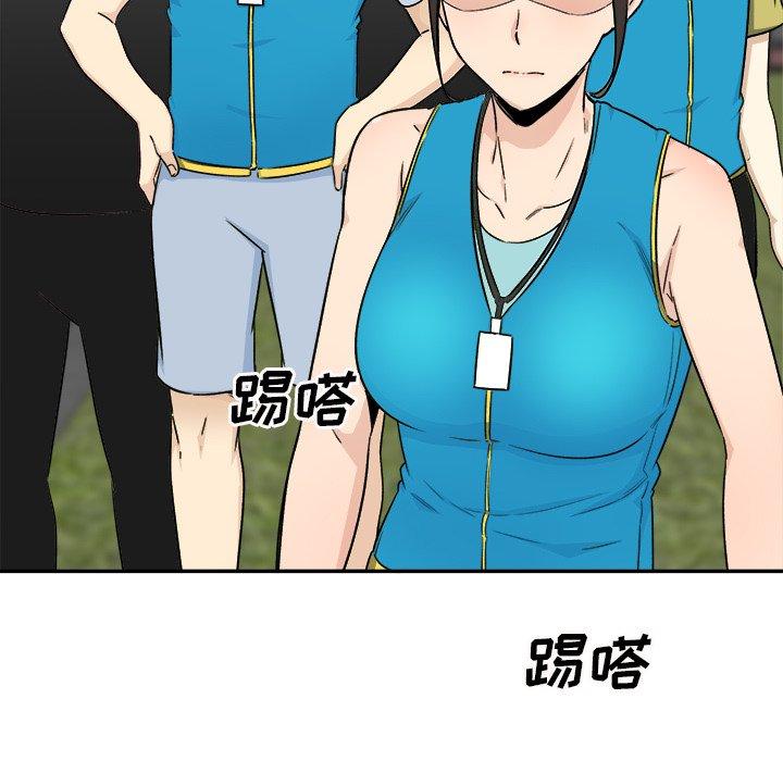 89P - 最惨房东并不惨