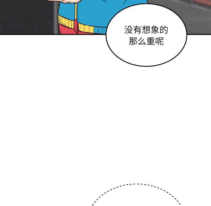 94P - 最惨房东并不惨