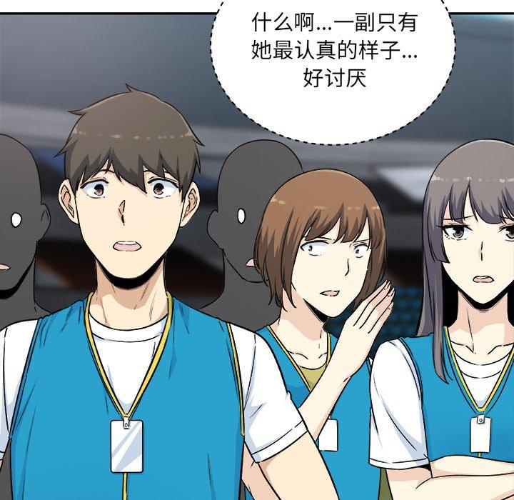 95P - 最惨房东并不惨