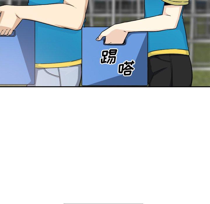 98P - 最惨房东并不惨