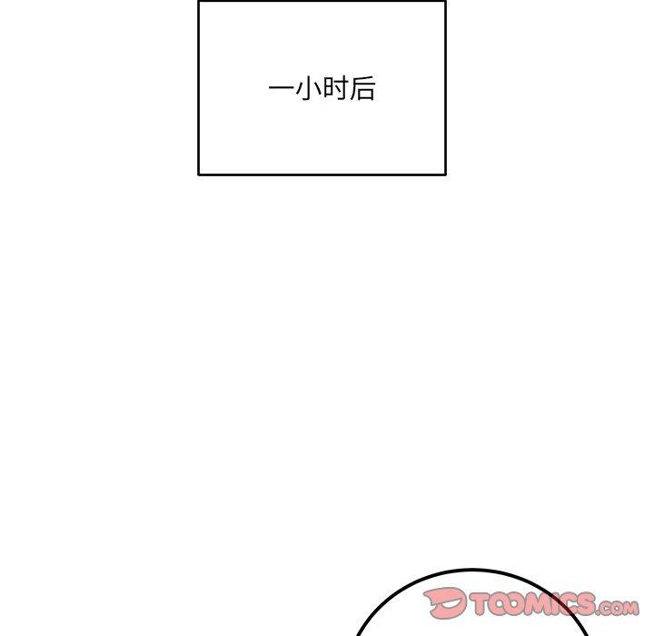 99P - 最惨房东并不惨