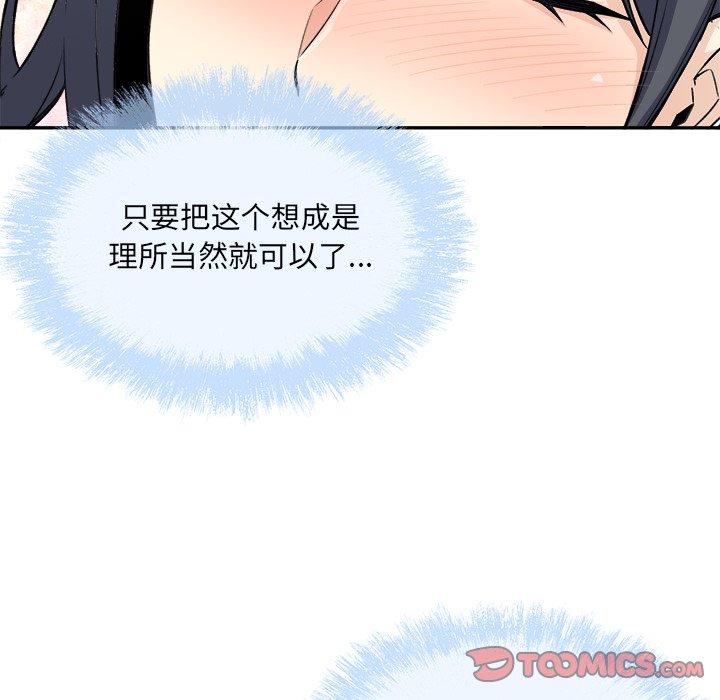 9P - 最惨房东并不惨