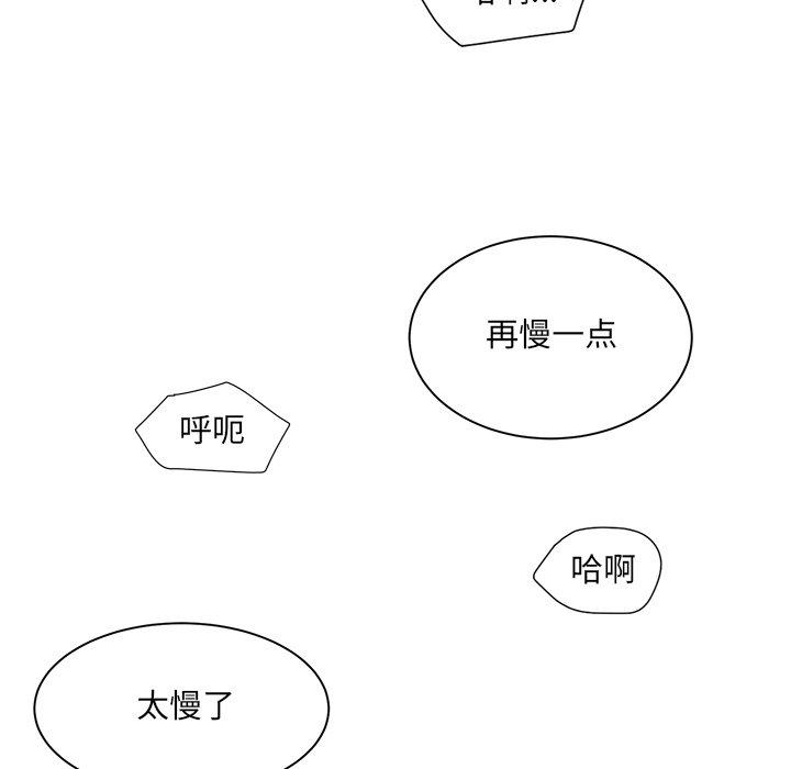 100P - 最惨房东并不惨