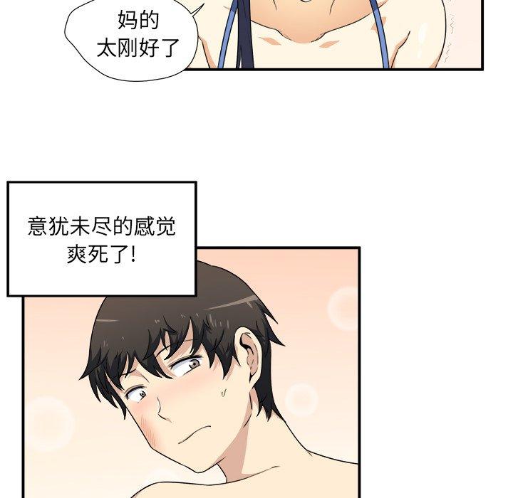 108P - 最惨房东并不惨