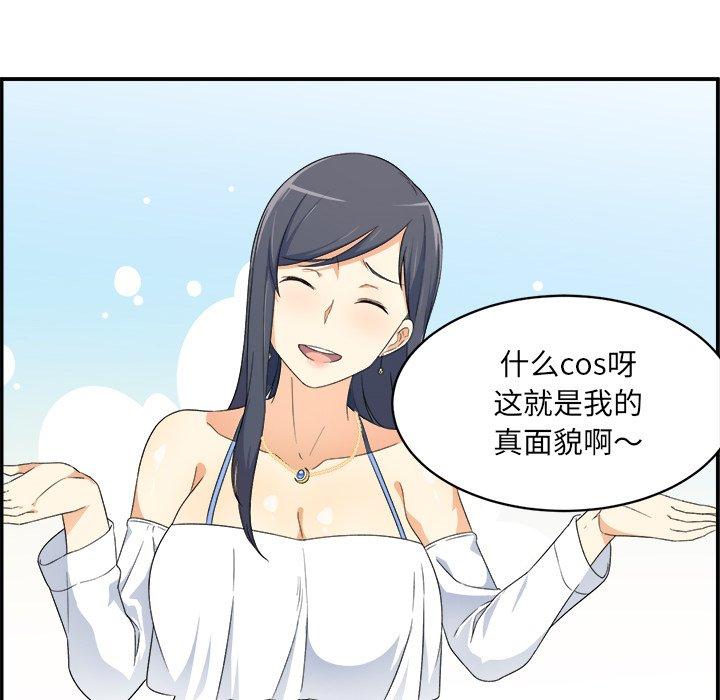 10P - 最惨房东并不惨