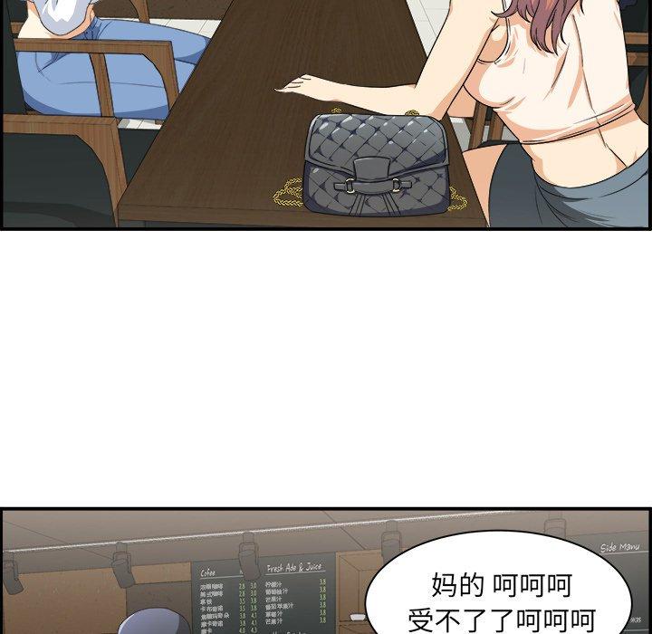 13P - 最惨房东并不惨