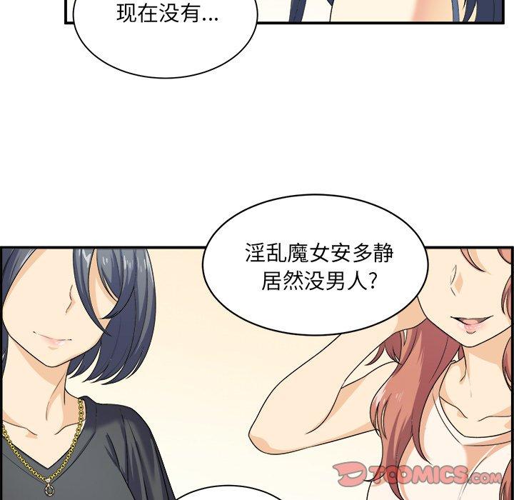 20P - 最惨房东并不惨