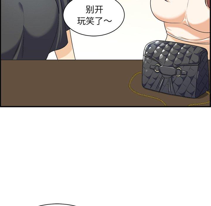21P - 最惨房东并不惨