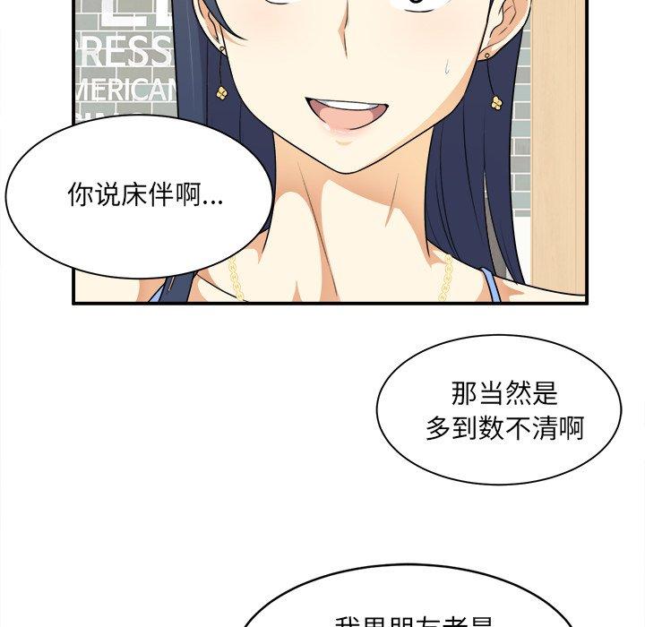 23P - 最惨房东并不惨