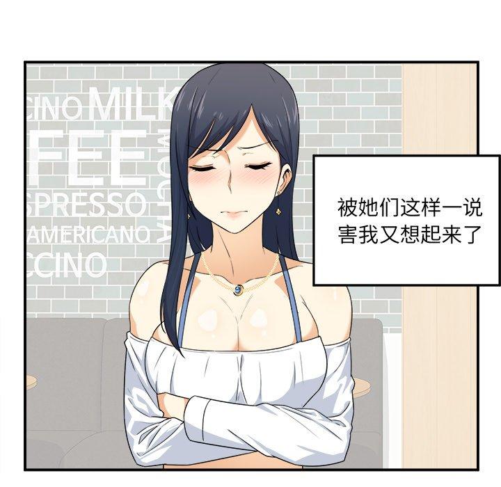 33P - 最惨房东并不惨