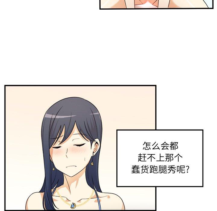 36P - 最惨房东并不惨