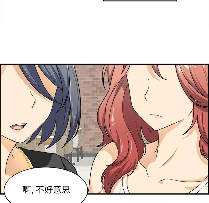 39P - 最惨房东并不惨