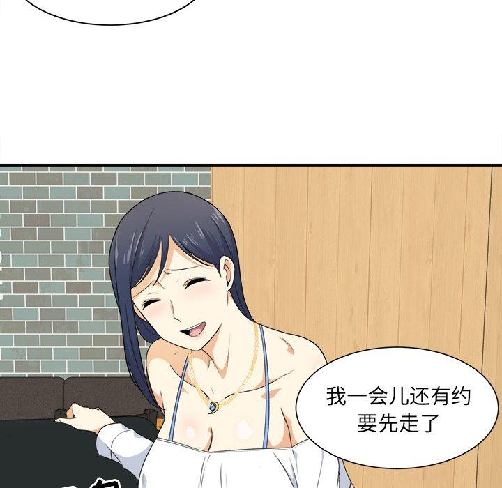 40P - 最惨房东并不惨