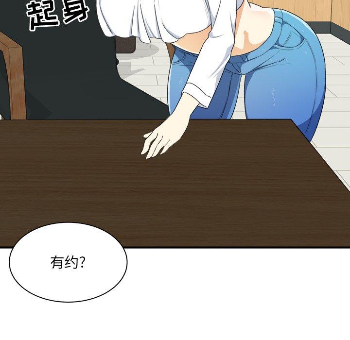 41P - 最惨房东并不惨