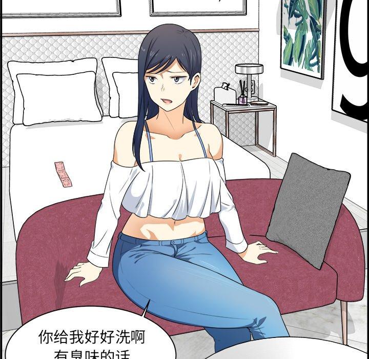 51P - 最惨房东并不惨