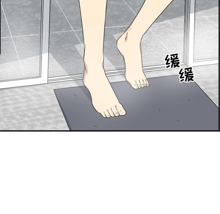 57P - 最惨房东并不惨