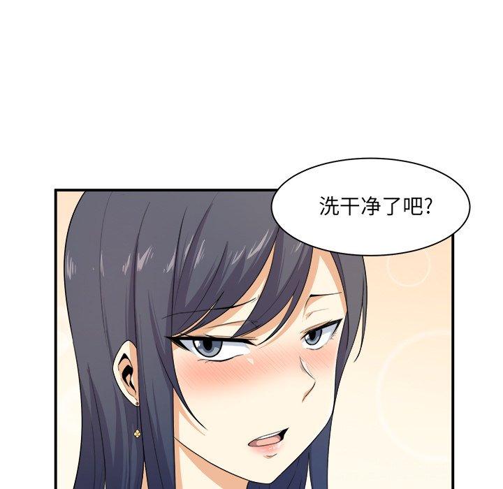 60P - 最惨房东并不惨