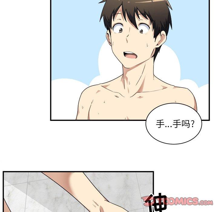 62P - 最惨房东并不惨