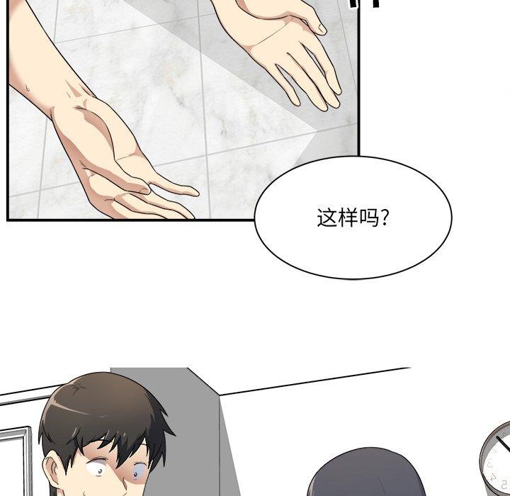 63P - 最惨房东并不惨