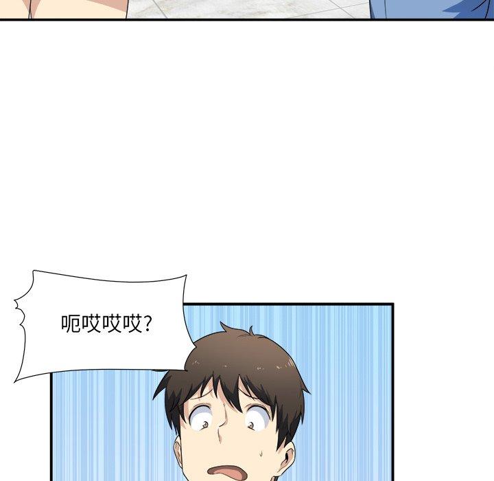 65P - 最惨房东并不惨