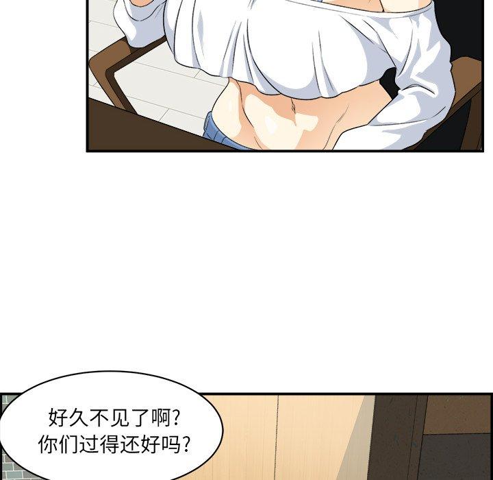 6P - 最惨房东并不惨