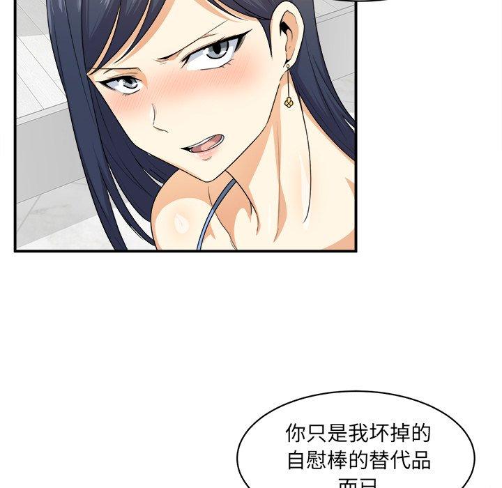 70P - 最惨房东并不惨
