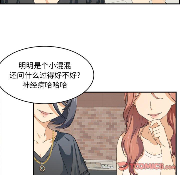 8P - 最惨房东并不惨