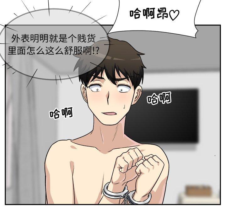 84P - 最惨房东并不惨