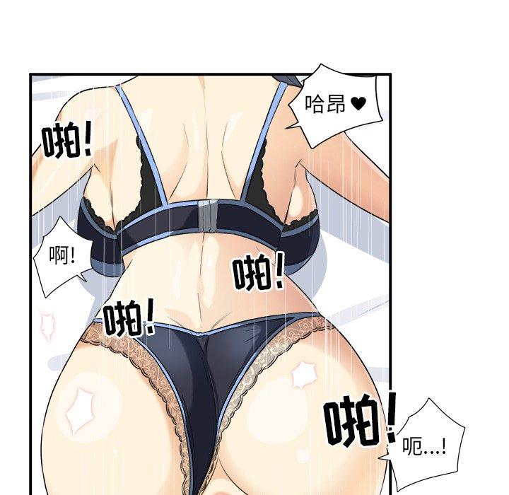 85P - 最惨房东并不惨