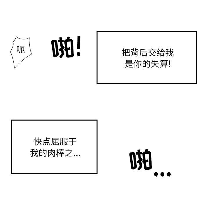 95P - 最惨房东并不惨