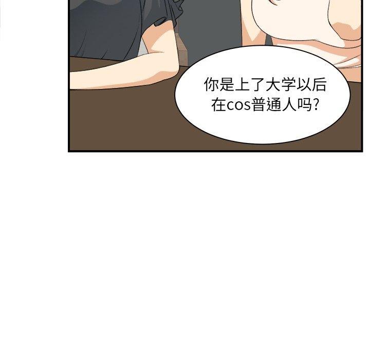 9P - 最惨房东并不惨