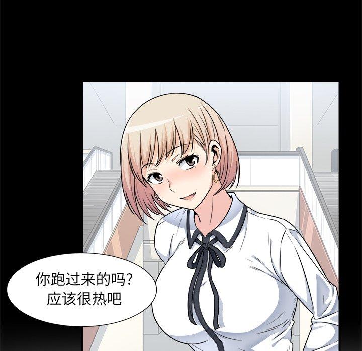10P - 最惨房东并不惨