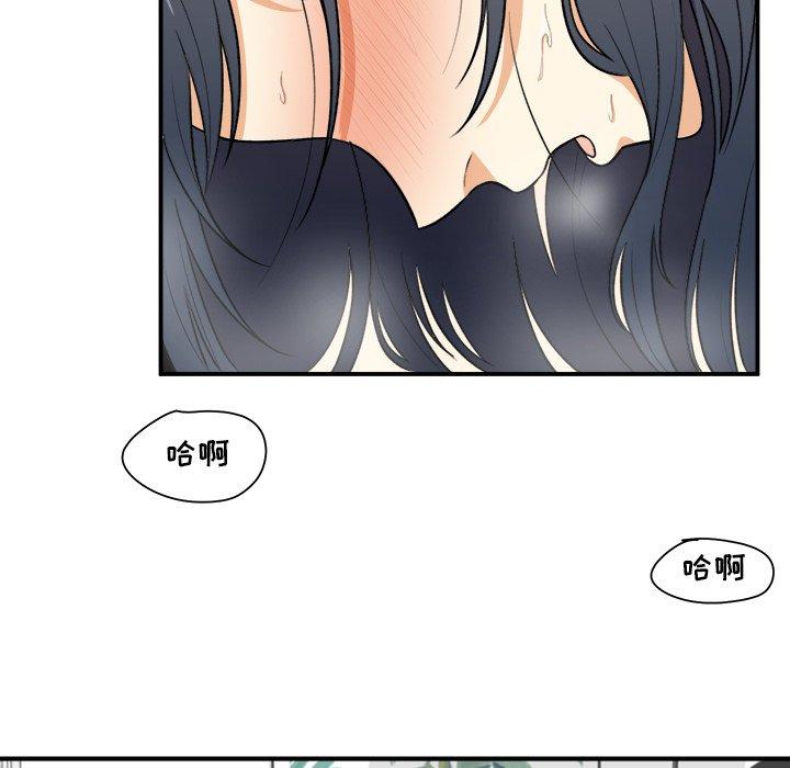 111P - 最惨房东并不惨