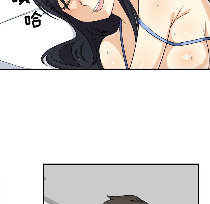 116P - 最惨房东并不惨