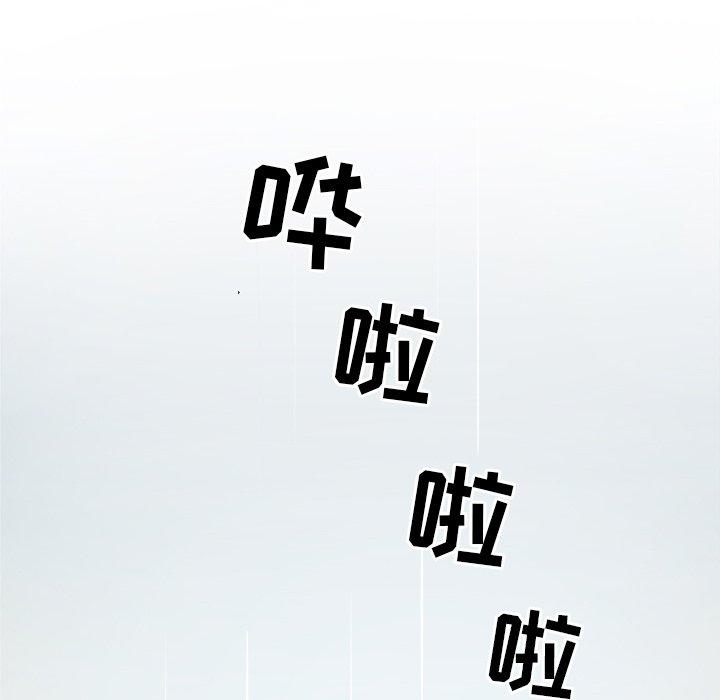 120P - 最惨房东并不惨