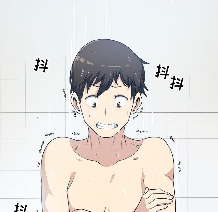 121P - 最惨房东并不惨