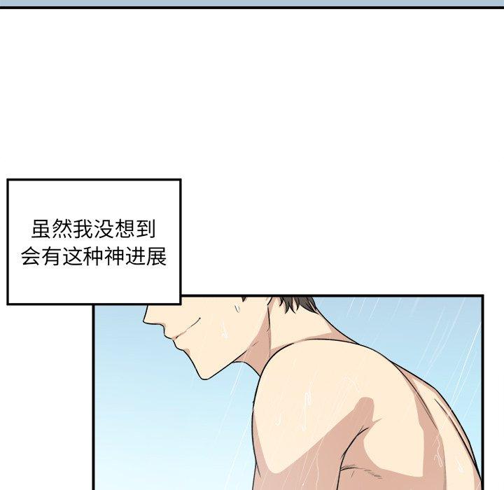 125P - 最惨房东并不惨
