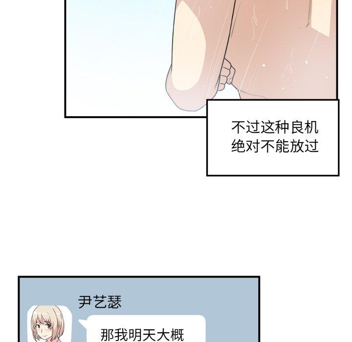 126P - 最惨房东并不惨