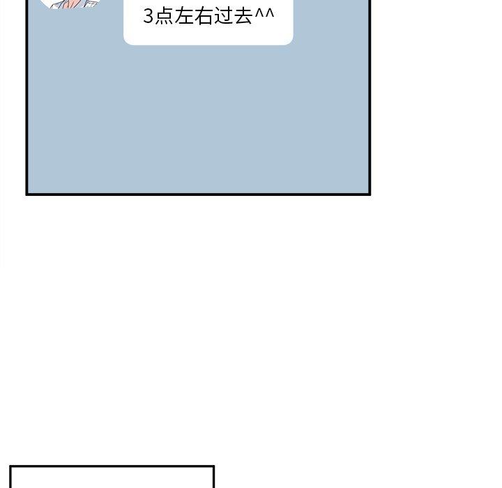 127P - 最惨房东并不惨