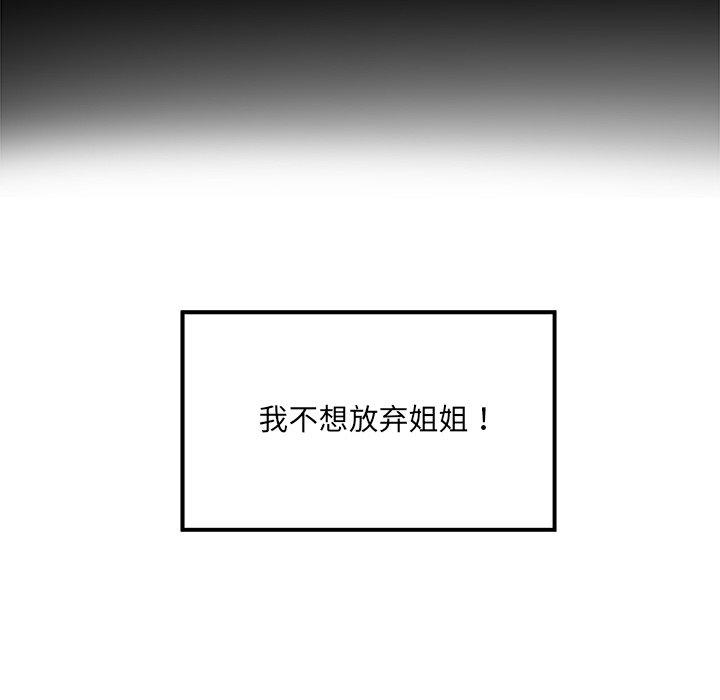 13P - 最惨房东并不惨