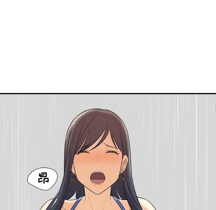 14P - 最惨房东并不惨