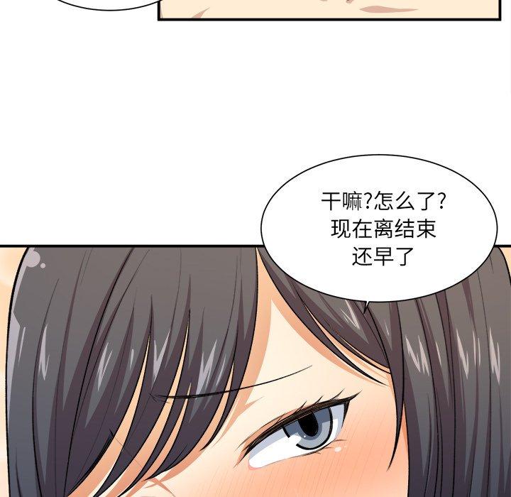 17P - 最惨房东并不惨