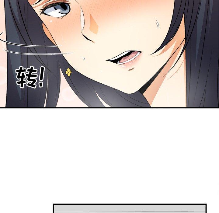 18P - 最惨房东并不惨