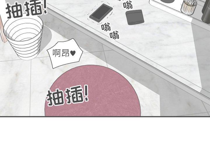 2P - 最惨房东并不惨